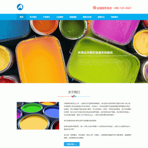 （自适应手机版）响应式油漆材料类网站源码 html5油漆家装涂料类网站织梦dedecms模板