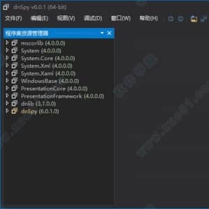 dnSpy6.1.4中文版32*64(修改DLL文件工具)