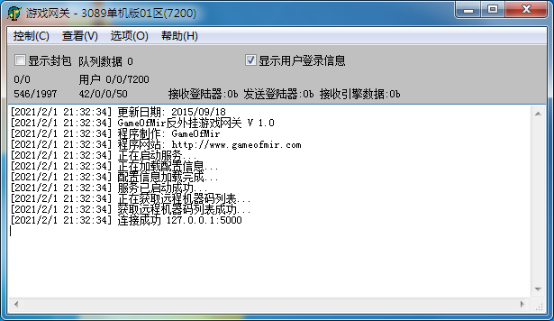 服务器4.png