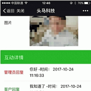 通用表单报名 2.0.0 开源版 增加单个活动报名人数限制 增加报名地点设置 微擎功能模块