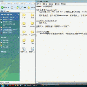 疯狂JAVA之李刚老师_javaScript视频教程打包 百度云在线教学下载/大小：1.22G