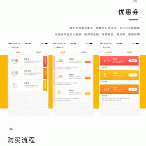 社区团购直播分销商城小程序 V1.7.3 前端+后端 【微擎小程序】