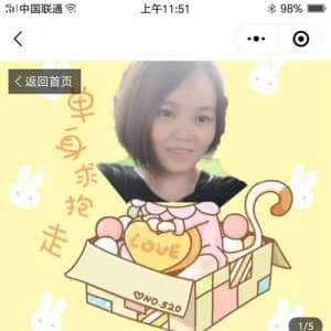 同城智慧红娘相亲交友 V1.0.36 小程序前端+后端 微擎小程序