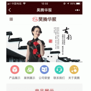 【表哥】企业展示 5.0.0 后台模块+前端小程序源码 微擎小程序