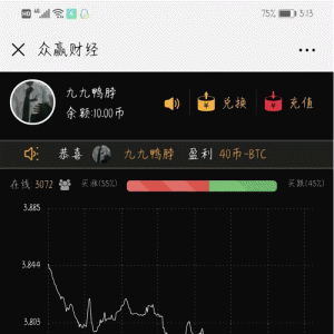 完美修复精秀币圈MAX源码 对接第三方支付+视频安装教程