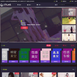 美女写真视频管理源码最新版 带云转码+会员VIP系统+一键采集+代理系统