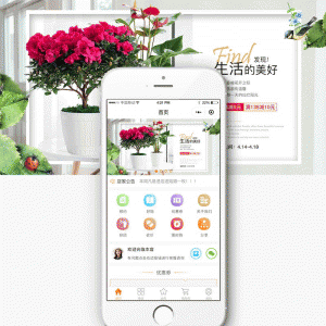 柚子门店微商城 V1.2.2 开源版 微擎小程序