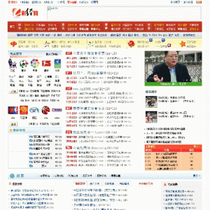 彩经网门户整站+全站数据 PHP门户网站源码 织梦CMS内核