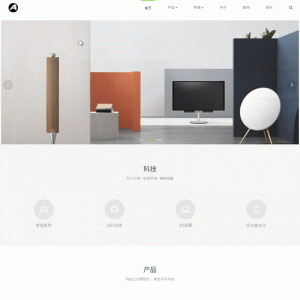 HTMNL5科技企业通用响应式网站源码 高端智能电子科技产品网站织梦模板（自适应手机版）