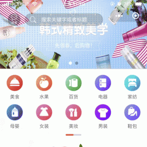 拼多多客京东客蘑菇街 V9.0.0+子程序V2.1.0 开源版 【微擎小程序】