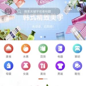 拼多多客京东客蘑菇街 V9.1.0 小程序前端+后端 【微擎小程序】