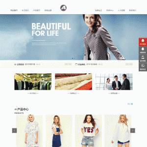响应式服装连锁加盟店网站源码 HTML5品牌女装加盟网站织梦模板（自适应手机版）