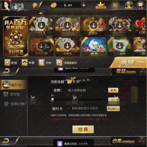 九星微星棋牌源码客户端+服务端+UI工程齐全整套源码【源码+组件】