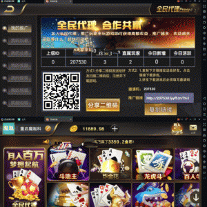 微星娱乐+挂机功能+双端APP+完整搭建视频教程