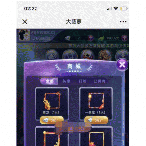 最新拱趴大菠萝APP十三水棋牌组件+双端APP+完整数据+搭建教程