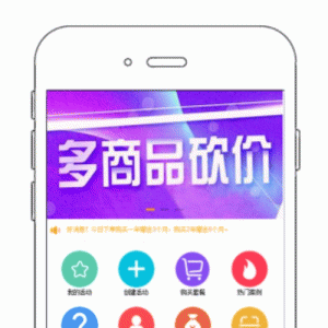 活动宝 V1.4.3+15款插件 【微擎功能模块】