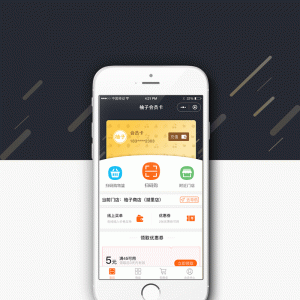 柚子门店会员卡小程序 V1.7.0+分销V1.0.1+大转盘V1.0.0+积分任务V1.0.1 【微擎小程序】