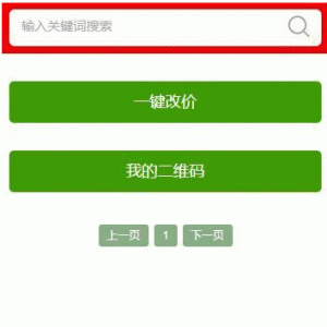 2019云赏最新版打赏系统 修复版+防封功能+VIP付费看视频打赏源码+代理平台+安装说明