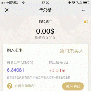 金融理财 - 两个版本白色MAX趣投币圈源码打包 内附安装教程