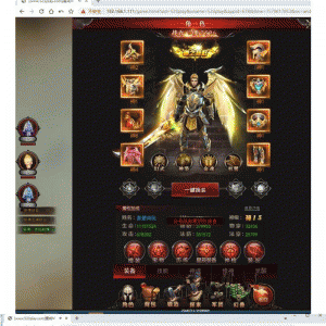 H5手游[魔域来了]修复版一键启动服务端+在线GM后台+外网修改+空数据库等