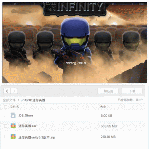 unity3D游戏手游源码/iOS/android/僵尸射击游戏完整源码