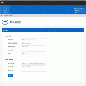 最新工单系统商业开源版 THINKPHP内核 多用户+多客服+短信+邮件通知，可对接自有系统