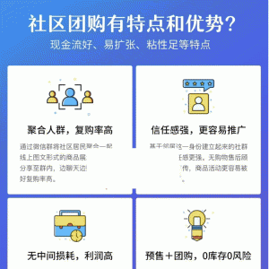 独立版狮子鱼社区团购小程序V9.9.0 拼团小程序分销社区团购公众平台源码