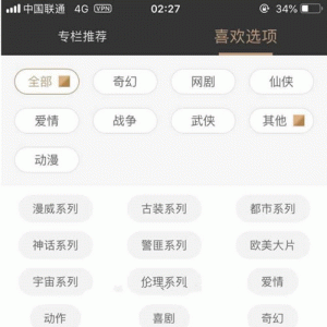 【视频教程】运营版双端影视APP白菜 影视搭建教程