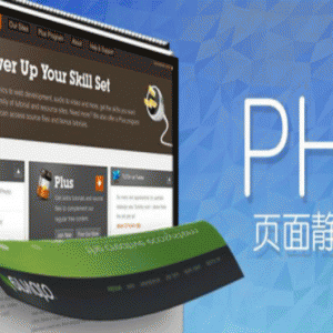 PHP实现页面静态化设计教程