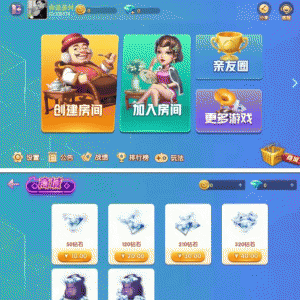 2020最新至上娱乐游戏组件+完美运营无授权版