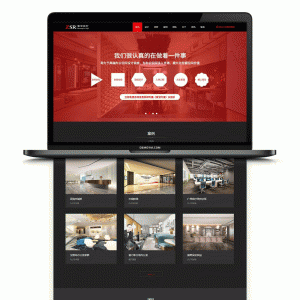 响应式红黑色装饰设计装潢装修公司网站源码 手机自适应 dedecms织梦模版
