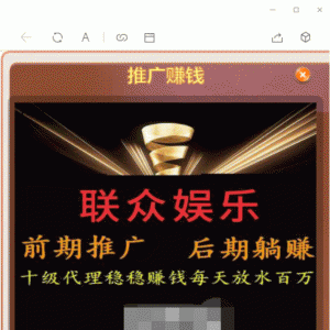 【免公众号版】八月最新亲测微信H5猜骰子游戏二次开发版源码+修复免签约充值，附带三级分销+后台可控制+自动语音播报+视频安装教程