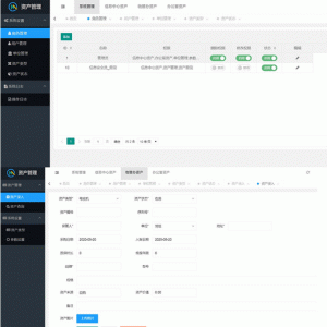 php+layuimini资产管理系统源码