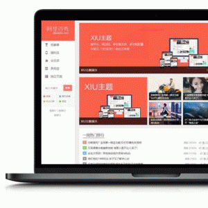 阿里百秀XIU v7.5兼容wordpress5.4+ 全解密博客主题 完美无限制