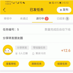 6月新版悬赏猫源码仿似度97%+可打包APP+详细视频搭建教程