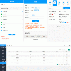 【独家分享】最新价值上万桔子支付跑F码商源码，超美UI，完整开源PHP跑分源码，+搭建文字教程