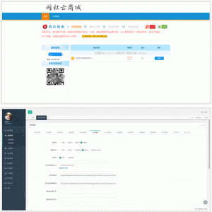 thinkphp核心 伯乐发卡系统高级版PHP网站源码 已去授权无后门