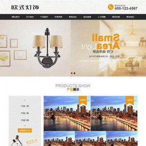 (带手机移动端)光管环保灯灯饰公司网站源码 织梦dedecms模板