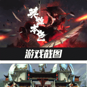 新笑傲江湖OL修复版支持局域网联机_笑傲江湖单机游戏