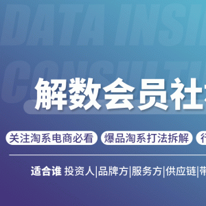 解数电商实战最新教程_快速跟上爆品，实战技术疯狂卖货出单（1-11课）