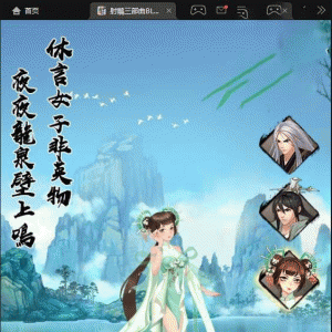 【射雕三部曲】VM修复版一键端+GM后台+视频教程