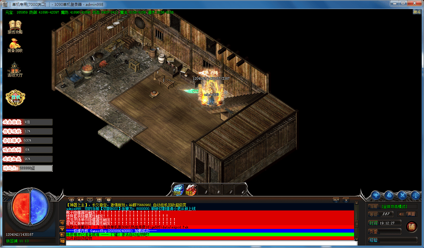 admin998-3090 (1).png
