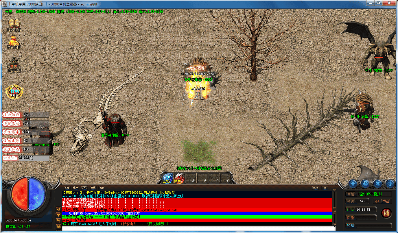admin998-3090 (3).png