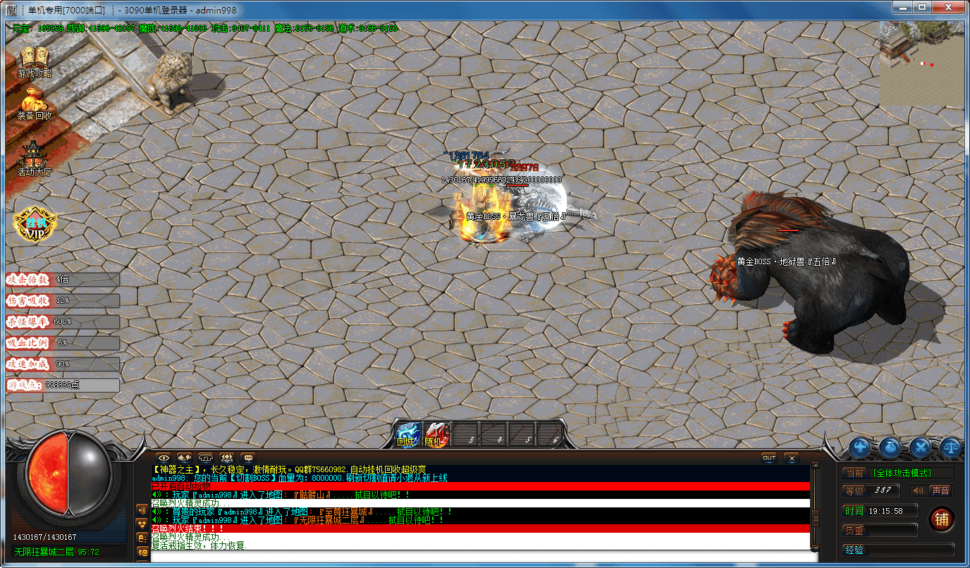 admin998-3090 (4).png