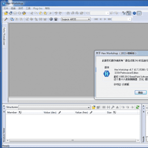 Hex.Workdshop汉化版