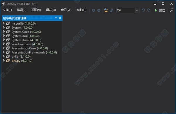 dnSpy6.0.1中文版3264(修改DLL文件工具).jpg