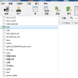Navicat Premium_11.2.7简体中文版