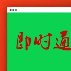 即时通信源码_酷视,直聊,酷聊,即时通讯源码