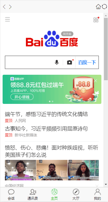 admin998.com免费资源下载 (2).png