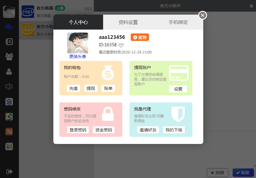 www.admin998.com免费资源下载 (2).png